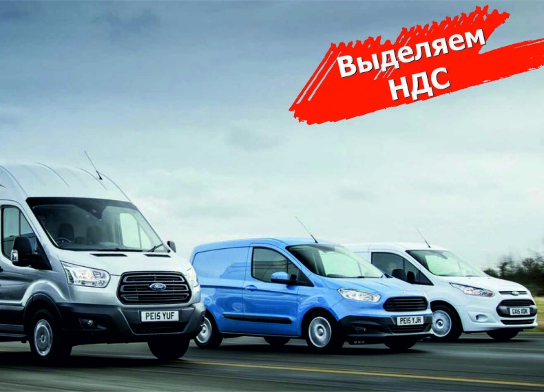 Обслуживание корпоративного транспорта